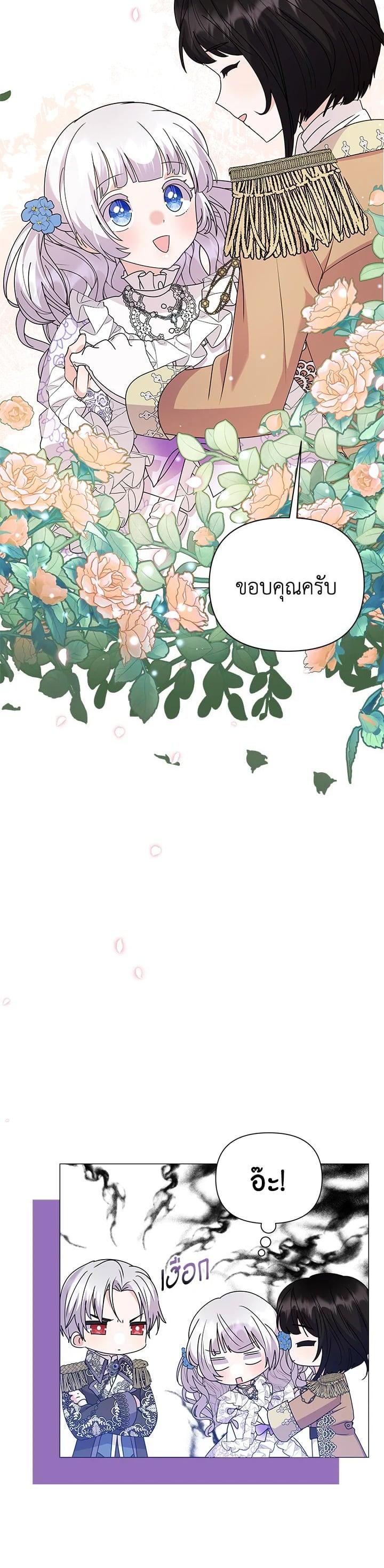 Manga-lc-com อ่านมังงะ อ่านการ์ตูน ออนไลน์ ฟรี The Little Landlady ตอนที่ 1 2 3 4 5 6 7 8 9 10 11 12 13 14 ฟรี ไม่มีโฆษณา Manga-lc - อ่าน มังงะ อ่าน การ์ตูน ออนไลน์ อ่านมังงะ ฟรี