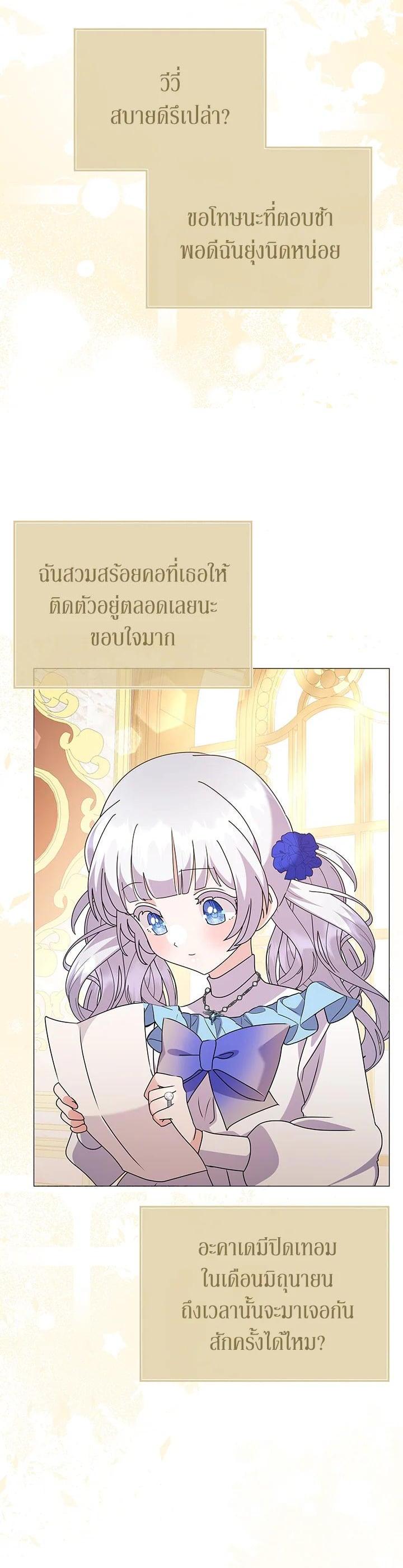 Manga-lc-com อ่านมังงะ อ่านการ์ตูน ออนไลน์ ฟรี The Little Landlady ตอนที่ 1 2 3 4 5 6 7 8 9 10 11 12 13 14 ฟรี ไม่มีโฆษณา Manga-lc - อ่าน มังงะ อ่าน การ์ตูน ออนไลน์ อ่านมังงะ ฟรี