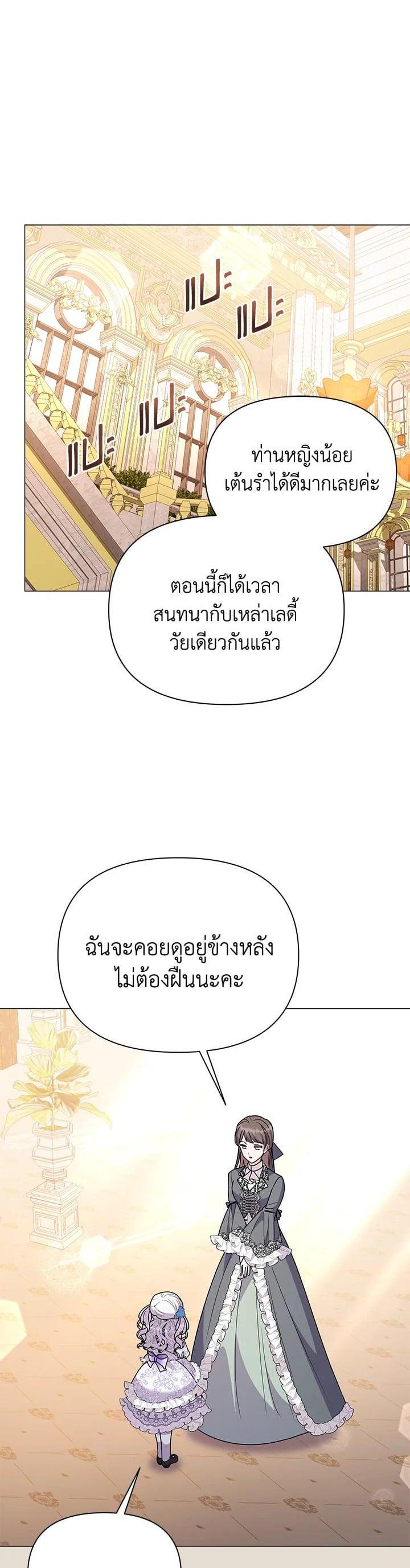 Manga-lc-com อ่านมังงะ อ่านการ์ตูน ออนไลน์ ฟรี The Little Landlady ตอนที่ 1 2 3 4 5 6 7 8 9 10 11 12 13 14 ฟรี ไม่มีโฆษณา Manga-lc - อ่าน มังงะ อ่าน การ์ตูน ออนไลน์ อ่านมังงะ ฟรี