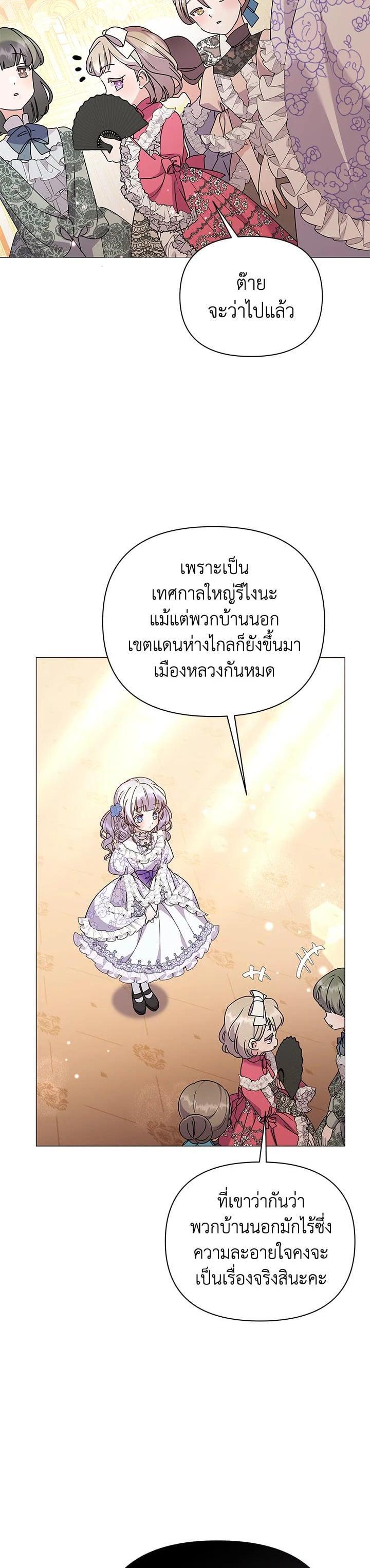 Manga-lc-com อ่านมังงะ อ่านการ์ตูน ออนไลน์ ฟรี The Little Landlady ตอนที่ 1 2 3 4 5 6 7 8 9 10 11 12 13 14 ฟรี ไม่มีโฆษณา Manga-lc - อ่าน มังงะ อ่าน การ์ตูน ออนไลน์ อ่านมังงะ ฟรี