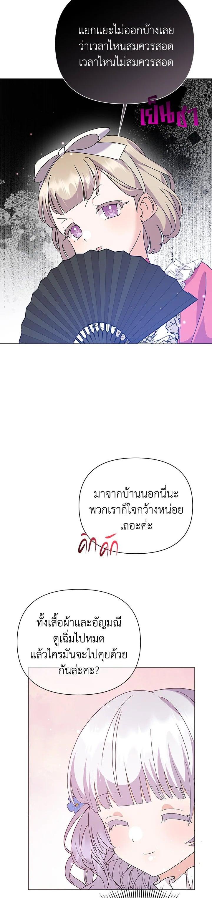 Manga-lc-com อ่านมังงะ อ่านการ์ตูน ออนไลน์ ฟรี The Little Landlady ตอนที่ 1 2 3 4 5 6 7 8 9 10 11 12 13 14 ฟรี ไม่มีโฆษณา Manga-lc - อ่าน มังงะ อ่าน การ์ตูน ออนไลน์ อ่านมังงะ ฟรี