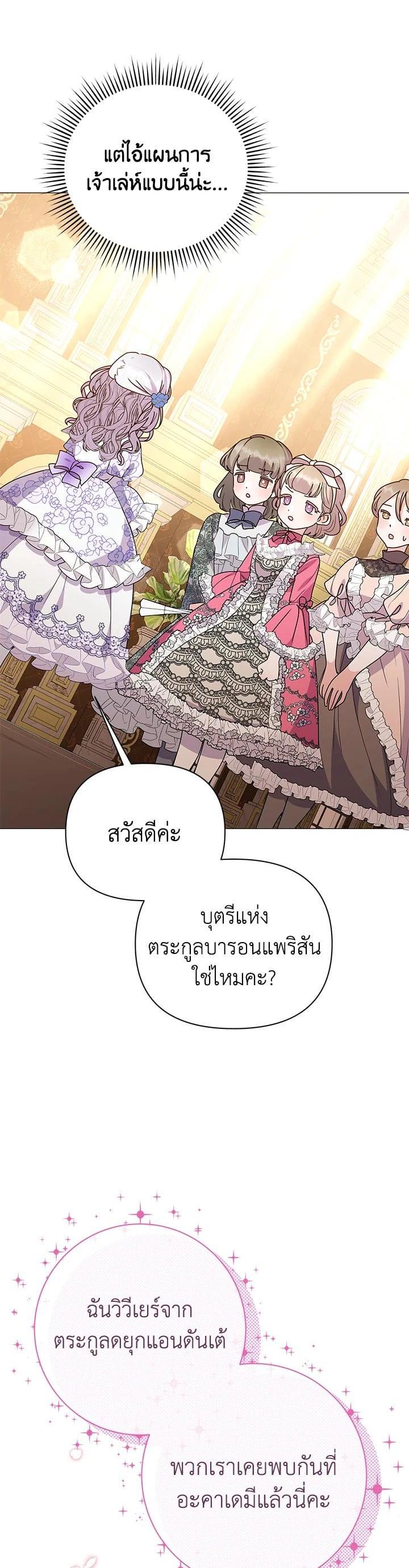 Manga-lc-com อ่านมังงะ อ่านการ์ตูน ออนไลน์ ฟรี The Little Landlady ตอนที่ 1 2 3 4 5 6 7 8 9 10 11 12 13 14 ฟรี ไม่มีโฆษณา Manga-lc - อ่าน มังงะ อ่าน การ์ตูน ออนไลน์ อ่านมังงะ ฟรี