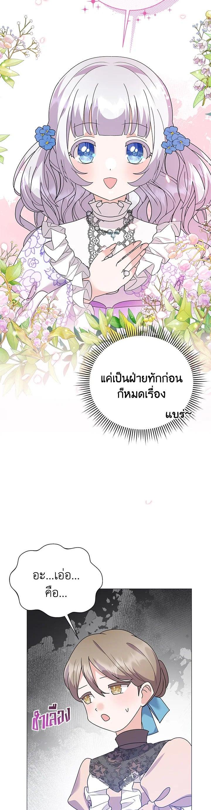 Manga-lc-com อ่านมังงะ อ่านการ์ตูน ออนไลน์ ฟรี The Little Landlady ตอนที่ 1 2 3 4 5 6 7 8 9 10 11 12 13 14 ฟรี ไม่มีโฆษณา Manga-lc - อ่าน มังงะ อ่าน การ์ตูน ออนไลน์ อ่านมังงะ ฟรี