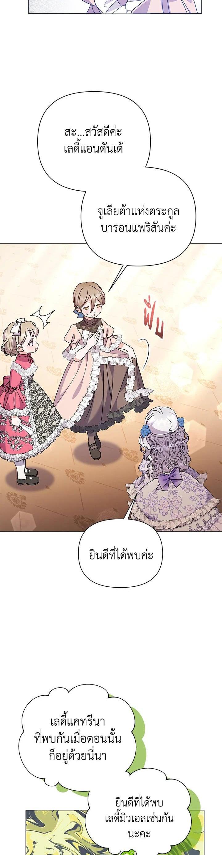 Manga-lc-com อ่านมังงะ อ่านการ์ตูน ออนไลน์ ฟรี The Little Landlady ตอนที่ 1 2 3 4 5 6 7 8 9 10 11 12 13 14 ฟรี ไม่มีโฆษณา Manga-lc - อ่าน มังงะ อ่าน การ์ตูน ออนไลน์ อ่านมังงะ ฟรี