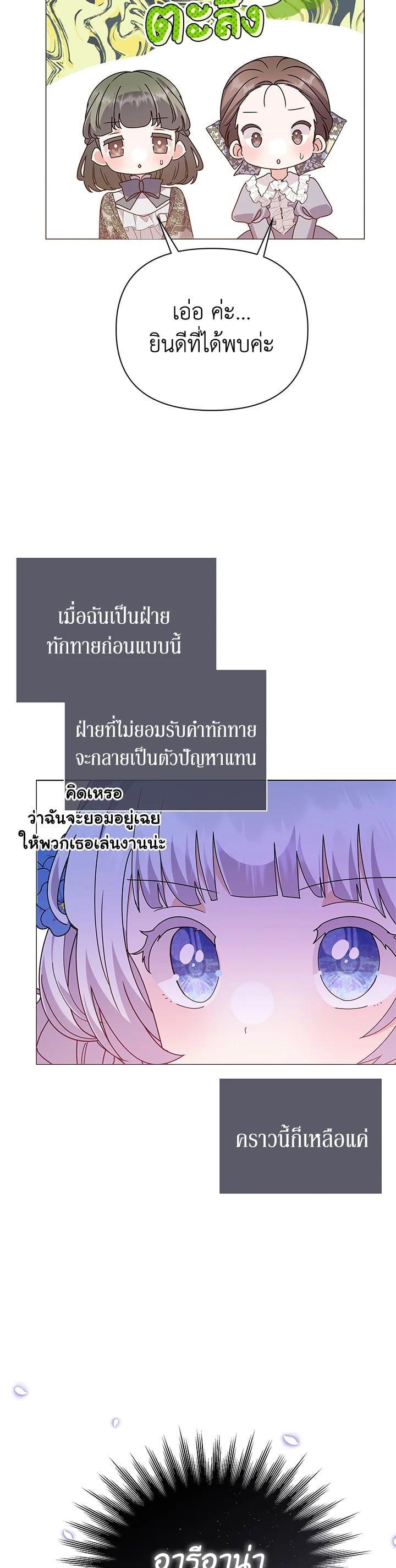 Manga-lc-com อ่านมังงะ อ่านการ์ตูน ออนไลน์ ฟรี The Little Landlady ตอนที่ 1 2 3 4 5 6 7 8 9 10 11 12 13 14 ฟรี ไม่มีโฆษณา Manga-lc - อ่าน มังงะ อ่าน การ์ตูน ออนไลน์ อ่านมังงะ ฟรี