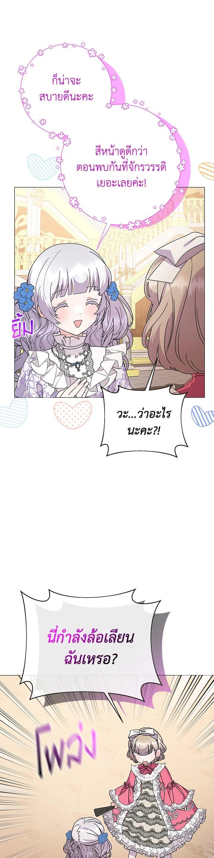 Manga-lc-com อ่านมังงะ อ่านการ์ตูน ออนไลน์ ฟรี The Little Landlady ตอนที่ 1 2 3 4 5 6 7 8 9 10 11 12 13 14 ฟรี ไม่มีโฆษณา Manga-lc - อ่าน มังงะ อ่าน การ์ตูน ออนไลน์ อ่านมังงะ ฟรี