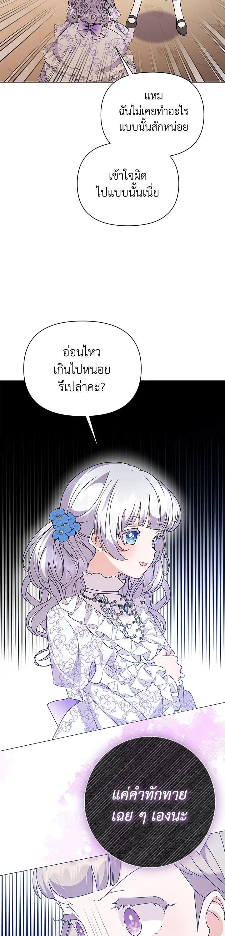 Manga-lc-com อ่านมังงะ อ่านการ์ตูน ออนไลน์ ฟรี The Little Landlady ตอนที่ 1 2 3 4 5 6 7 8 9 10 11 12 13 14 ฟรี ไม่มีโฆษณา Manga-lc - อ่าน มังงะ อ่าน การ์ตูน ออนไลน์ อ่านมังงะ ฟรี