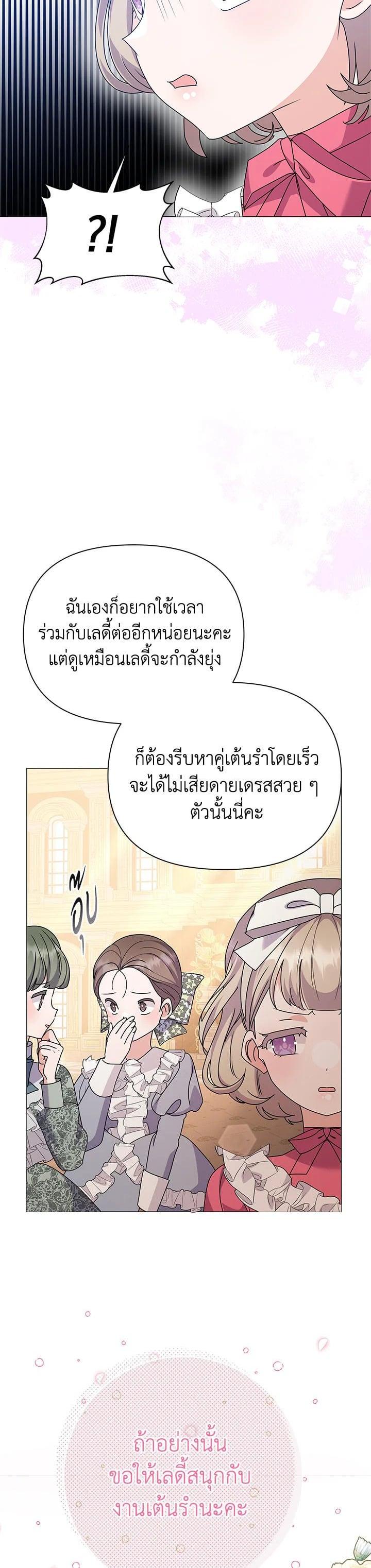 Manga-lc-com อ่านมังงะ อ่านการ์ตูน ออนไลน์ ฟรี The Little Landlady ตอนที่ 1 2 3 4 5 6 7 8 9 10 11 12 13 14 ฟรี ไม่มีโฆษณา Manga-lc - อ่าน มังงะ อ่าน การ์ตูน ออนไลน์ อ่านมังงะ ฟรี