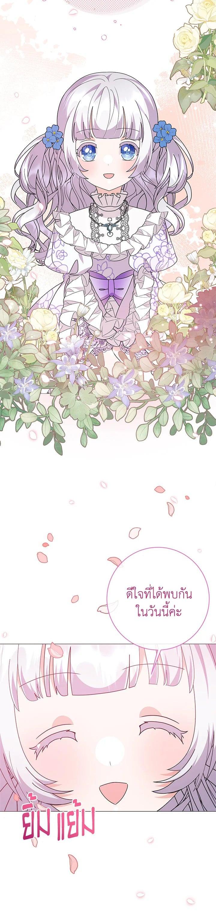 Manga-lc-com อ่านมังงะ อ่านการ์ตูน ออนไลน์ ฟรี The Little Landlady ตอนที่ 1 2 3 4 5 6 7 8 9 10 11 12 13 14 ฟรี ไม่มีโฆษณา Manga-lc - อ่าน มังงะ อ่าน การ์ตูน ออนไลน์ อ่านมังงะ ฟรี