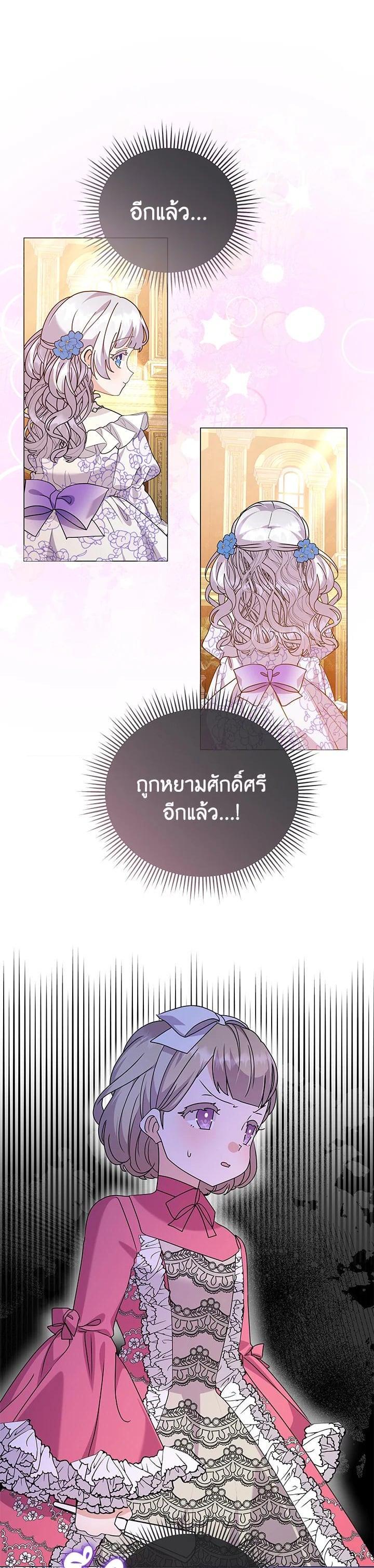 Manga-lc-com อ่านมังงะ อ่านการ์ตูน ออนไลน์ ฟรี The Little Landlady ตอนที่ 1 2 3 4 5 6 7 8 9 10 11 12 13 14 ฟรี ไม่มีโฆษณา Manga-lc - อ่าน มังงะ อ่าน การ์ตูน ออนไลน์ อ่านมังงะ ฟรี