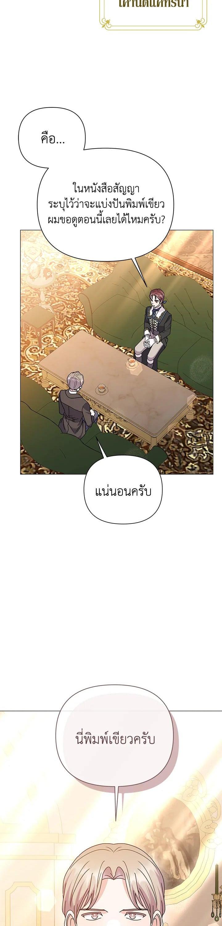 Manga-lc-com อ่านมังงะ อ่านการ์ตูน ออนไลน์ ฟรี The Little Landlady ตอนที่ 1 2 3 4 5 6 7 8 9 10 11 12 13 14 ฟรี ไม่มีโฆษณา Manga-lc - อ่าน มังงะ อ่าน การ์ตูน ออนไลน์ อ่านมังงะ ฟรี