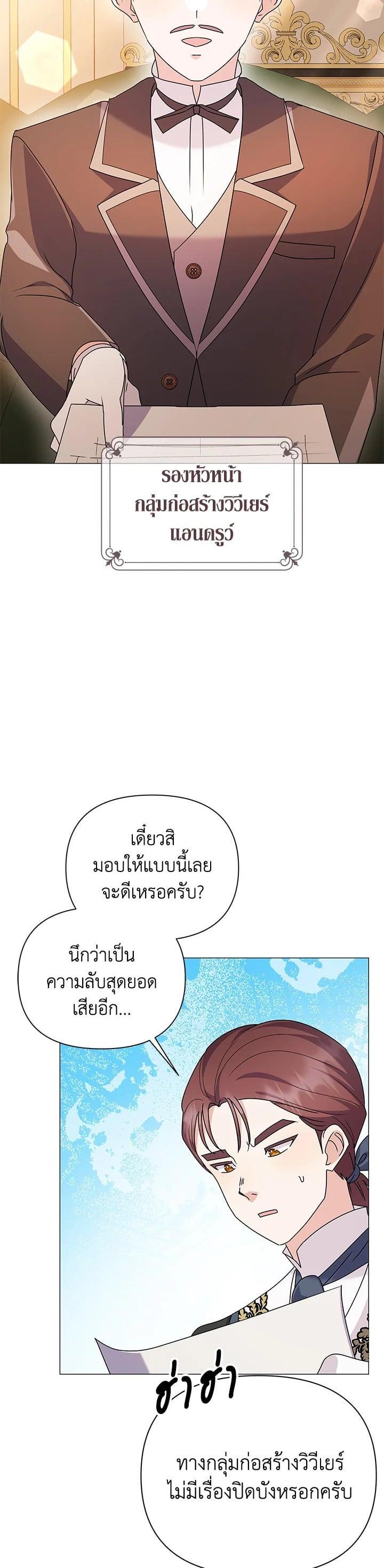 Manga-lc-com อ่านมังงะ อ่านการ์ตูน ออนไลน์ ฟรี The Little Landlady ตอนที่ 1 2 3 4 5 6 7 8 9 10 11 12 13 14 ฟรี ไม่มีโฆษณา Manga-lc - อ่าน มังงะ อ่าน การ์ตูน ออนไลน์ อ่านมังงะ ฟรี