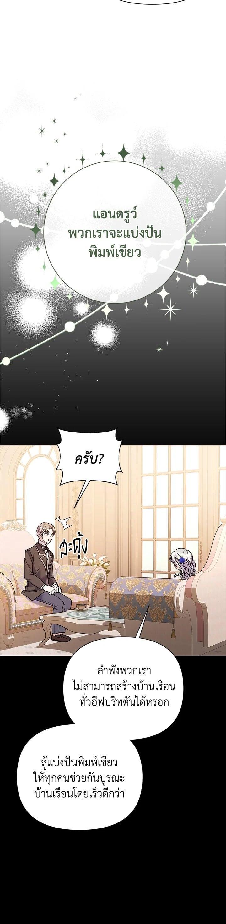 Manga-lc-com อ่านมังงะ อ่านการ์ตูน ออนไลน์ ฟรี The Little Landlady ตอนที่ 1 2 3 4 5 6 7 8 9 10 11 12 13 14 ฟรี ไม่มีโฆษณา Manga-lc - อ่าน มังงะ อ่าน การ์ตูน ออนไลน์ อ่านมังงะ ฟรี