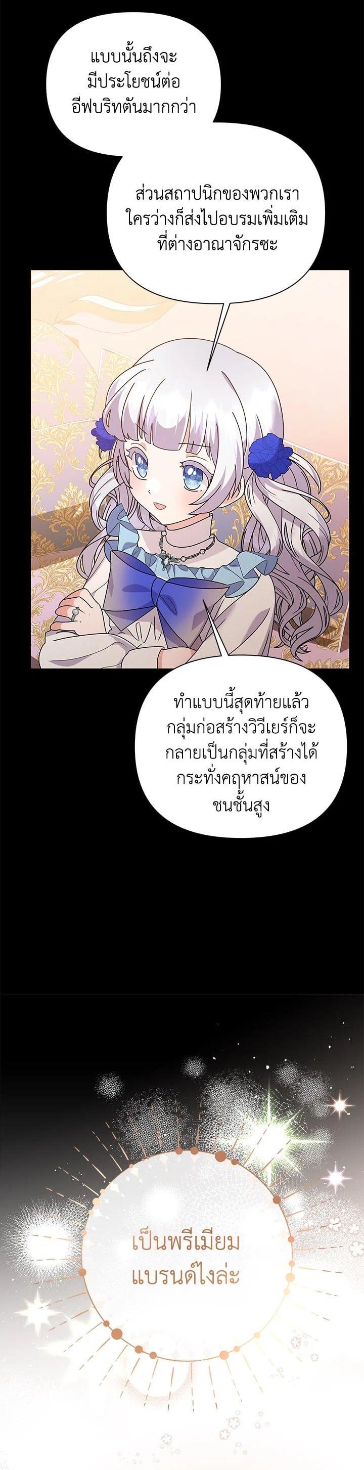 Manga-lc-com อ่านมังงะ อ่านการ์ตูน ออนไลน์ ฟรี The Little Landlady ตอนที่ 1 2 3 4 5 6 7 8 9 10 11 12 13 14 ฟรี ไม่มีโฆษณา Manga-lc - อ่าน มังงะ อ่าน การ์ตูน ออนไลน์ อ่านมังงะ ฟรี