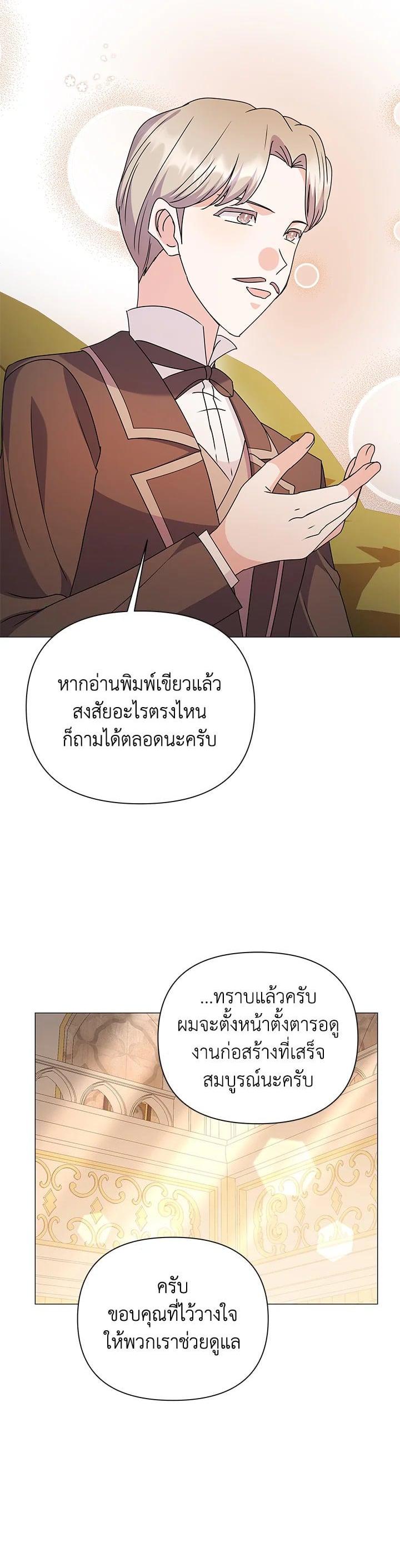 Manga-lc-com อ่านมังงะ อ่านการ์ตูน ออนไลน์ ฟรี The Little Landlady ตอนที่ 1 2 3 4 5 6 7 8 9 10 11 12 13 14 ฟรี ไม่มีโฆษณา Manga-lc - อ่าน มังงะ อ่าน การ์ตูน ออนไลน์ อ่านมังงะ ฟรี