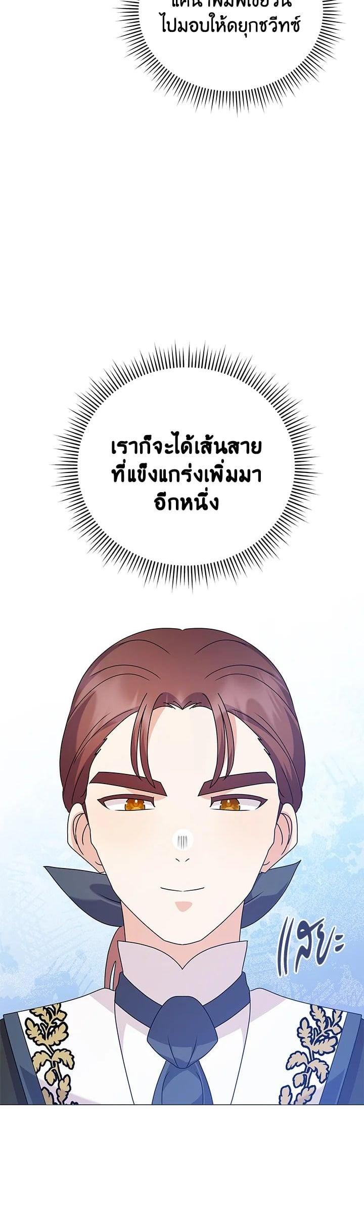 Manga-lc-com อ่านมังงะ อ่านการ์ตูน ออนไลน์ ฟรี The Little Landlady ตอนที่ 1 2 3 4 5 6 7 8 9 10 11 12 13 14 ฟรี ไม่มีโฆษณา Manga-lc - อ่าน มังงะ อ่าน การ์ตูน ออนไลน์ อ่านมังงะ ฟรี