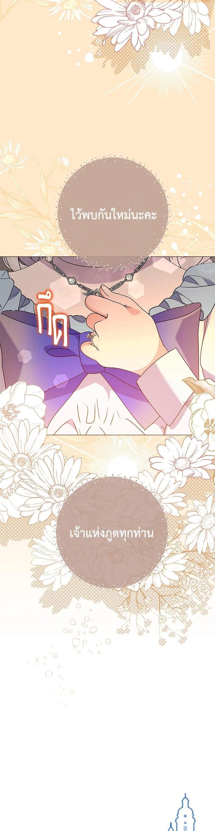 Manga-lc-com อ่านมังงะ อ่านการ์ตูน ออนไลน์ ฟรี The Little Landlady ตอนที่ 1 2 3 4 5 6 7 8 9 10 11 12 13 14 ฟรี ไม่มีโฆษณา Manga-lc - อ่าน มังงะ อ่าน การ์ตูน ออนไลน์ อ่านมังงะ ฟรี