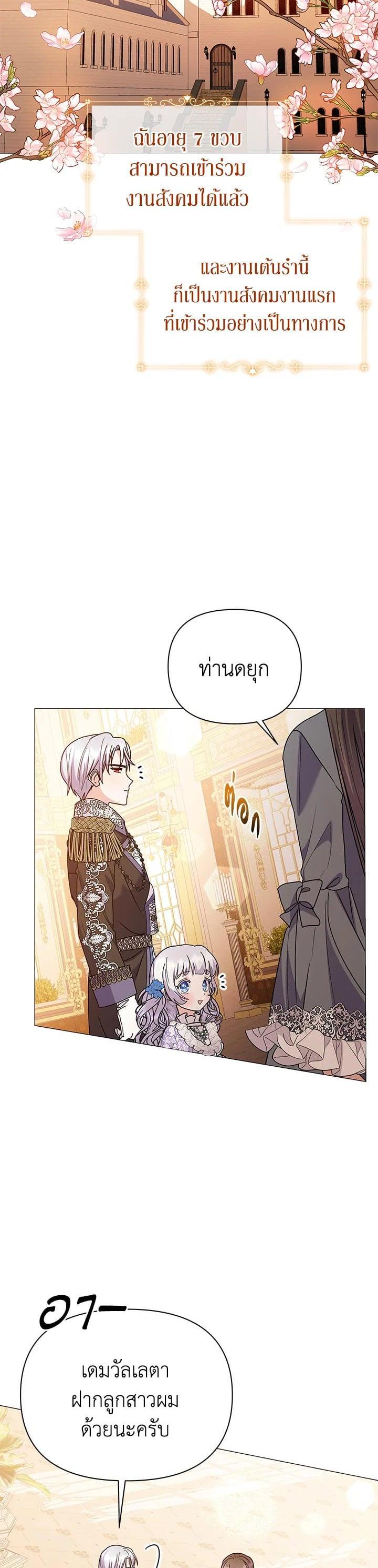 Manga-lc-com อ่านมังงะ อ่านการ์ตูน ออนไลน์ ฟรี The Little Landlady ตอนที่ 1 2 3 4 5 6 7 8 9 10 11 12 13 14 ฟรี ไม่มีโฆษณา Manga-lc - อ่าน มังงะ อ่าน การ์ตูน ออนไลน์ อ่านมังงะ ฟรี