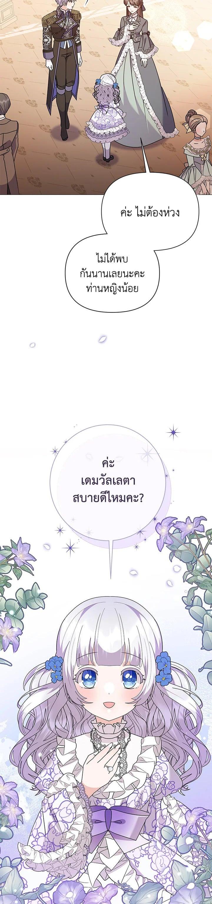 Manga-lc-com อ่านมังงะ อ่านการ์ตูน ออนไลน์ ฟรี The Little Landlady ตอนที่ 1 2 3 4 5 6 7 8 9 10 11 12 13 14 ฟรี ไม่มีโฆษณา Manga-lc - อ่าน มังงะ อ่าน การ์ตูน ออนไลน์ อ่านมังงะ ฟรี