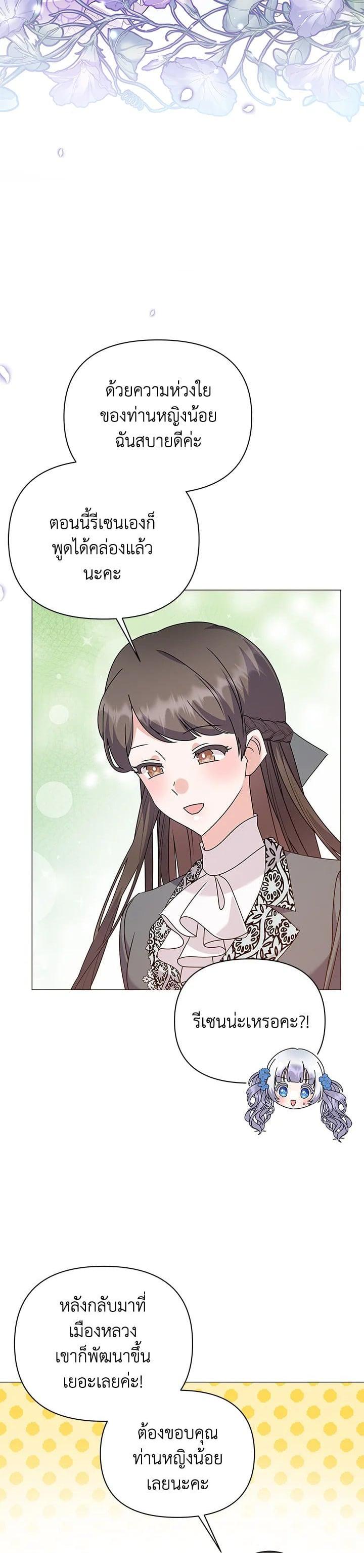 Manga-lc-com อ่านมังงะ อ่านการ์ตูน ออนไลน์ ฟรี The Little Landlady ตอนที่ 1 2 3 4 5 6 7 8 9 10 11 12 13 14 ฟรี ไม่มีโฆษณา Manga-lc - อ่าน มังงะ อ่าน การ์ตูน ออนไลน์ อ่านมังงะ ฟรี