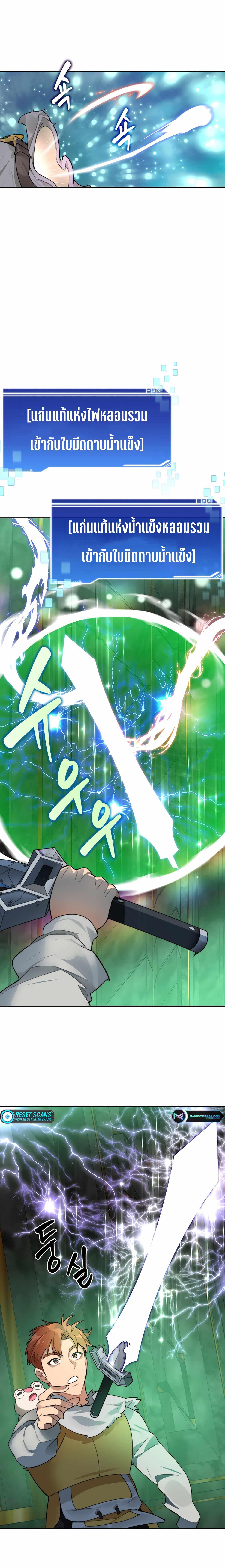 Manga-lc-com อ่านมังงะ อ่านการ์ตูน ออนไลน์ ฟรี STUCK IN THE TOWER ตอนที่ 1 2 3 4 5 6 7 8 9 10 11 12 13 14 ฟรี ไม่มีโฆษณา Manga-lc - อ่าน มังงะ อ่าน การ์ตูน ออนไลน์ อ่านมังงะ ฟรี