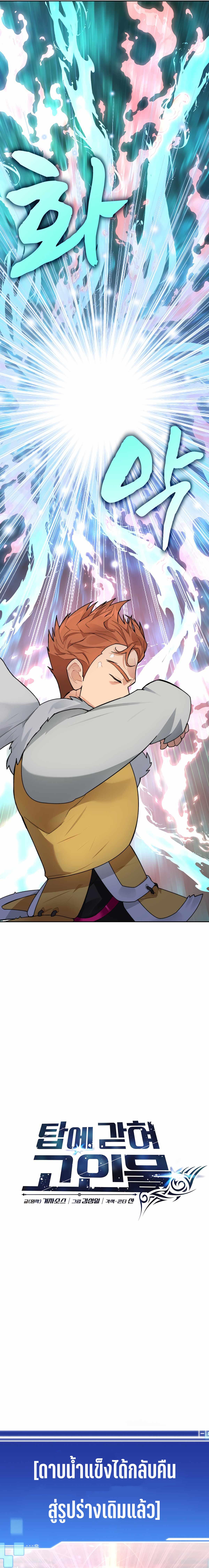 Manga-lc-com อ่านมังงะ อ่านการ์ตูน ออนไลน์ ฟรี STUCK IN THE TOWER ตอนที่ 1 2 3 4 5 6 7 8 9 10 11 12 13 14 ฟรี ไม่มีโฆษณา Manga-lc - อ่าน มังงะ อ่าน การ์ตูน ออนไลน์ อ่านมังงะ ฟรี