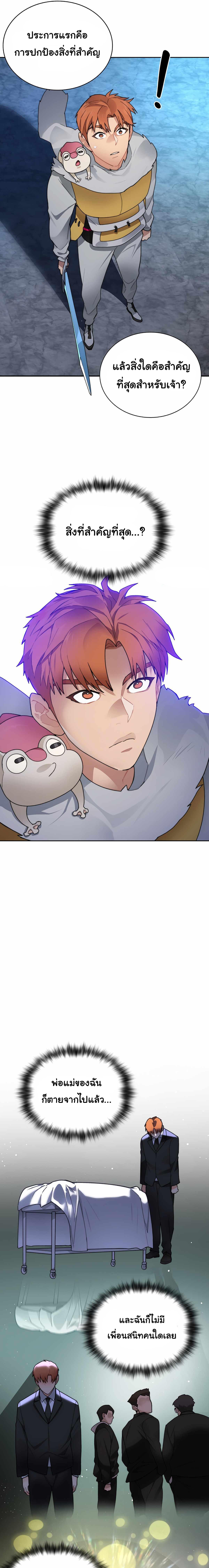 Manga-lc-com อ่านมังงะ อ่านการ์ตูน ออนไลน์ ฟรี STUCK IN THE TOWER ตอนที่ 1 2 3 4 5 6 7 8 9 10 11 12 13 14 ฟรี ไม่มีโฆษณา Manga-lc - อ่าน มังงะ อ่าน การ์ตูน ออนไลน์ อ่านมังงะ ฟรี