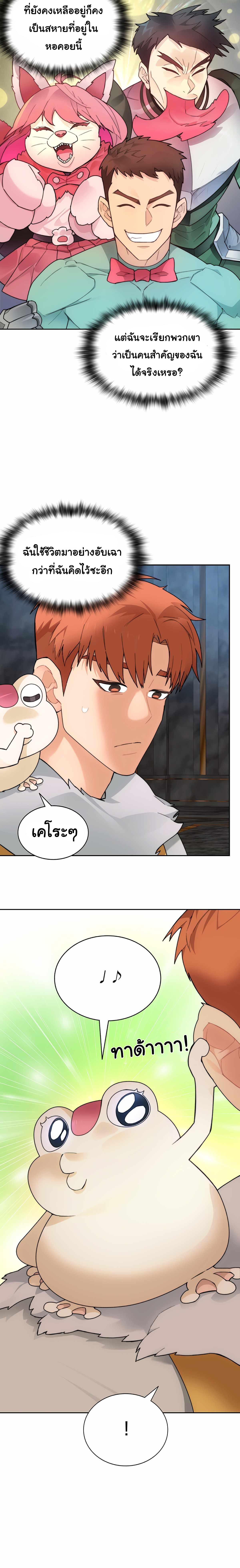 Manga-lc-com อ่านมังงะ อ่านการ์ตูน ออนไลน์ ฟรี STUCK IN THE TOWER ตอนที่ 1 2 3 4 5 6 7 8 9 10 11 12 13 14 ฟรี ไม่มีโฆษณา Manga-lc - อ่าน มังงะ อ่าน การ์ตูน ออนไลน์ อ่านมังงะ ฟรี
