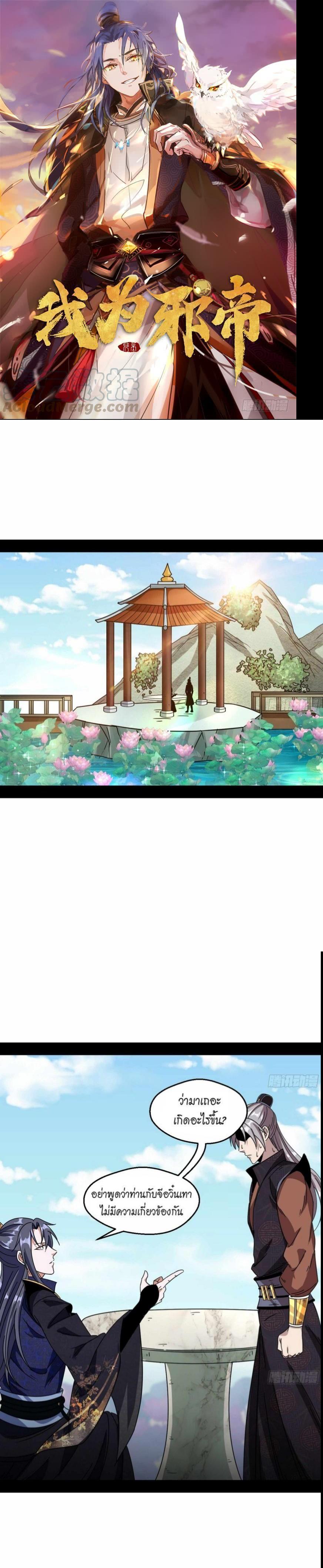 Manga-lc-com อ่านมังงะ อ่านการ์ตูน ออนไลน์ ฟรี I’m an Evil God ตอนที่ 1 2 3 4 5 6 7 8 9 10 11 12 13 14 ฟรี ไม่มีโฆษณา Manga-lc - อ่าน มังงะ อ่าน การ์ตูน ออนไลน์ อ่านมังงะ ฟรี