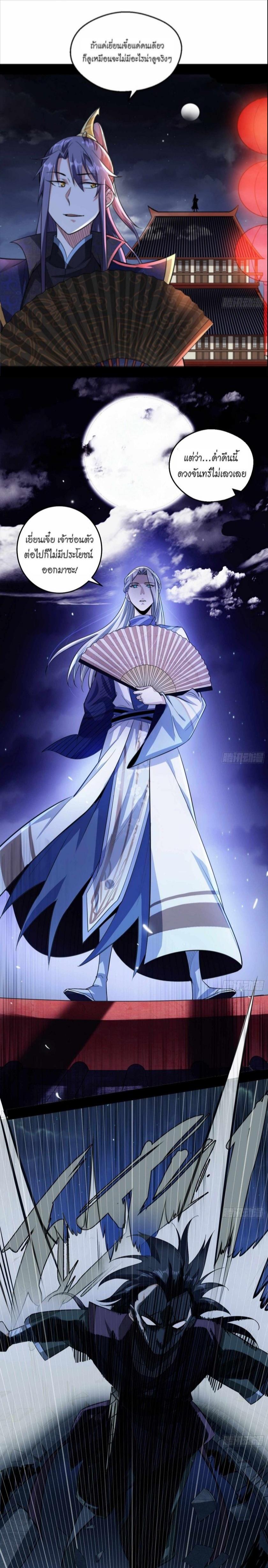 Manga-lc-com อ่านมังงะ อ่านการ์ตูน ออนไลน์ ฟรี I’m an Evil God ตอนที่ 1 2 3 4 5 6 7 8 9 10 11 12 13 14 ฟรี ไม่มีโฆษณา Manga-lc - อ่าน มังงะ อ่าน การ์ตูน ออนไลน์ อ่านมังงะ ฟรี