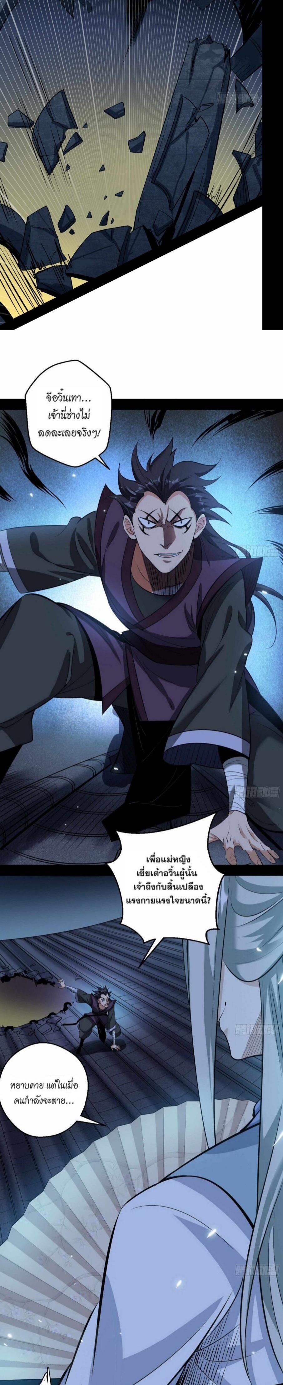 Manga-lc-com อ่านมังงะ อ่านการ์ตูน ออนไลน์ ฟรี I’m an Evil God ตอนที่ 1 2 3 4 5 6 7 8 9 10 11 12 13 14 ฟรี ไม่มีโฆษณา Manga-lc - อ่าน มังงะ อ่าน การ์ตูน ออนไลน์ อ่านมังงะ ฟรี