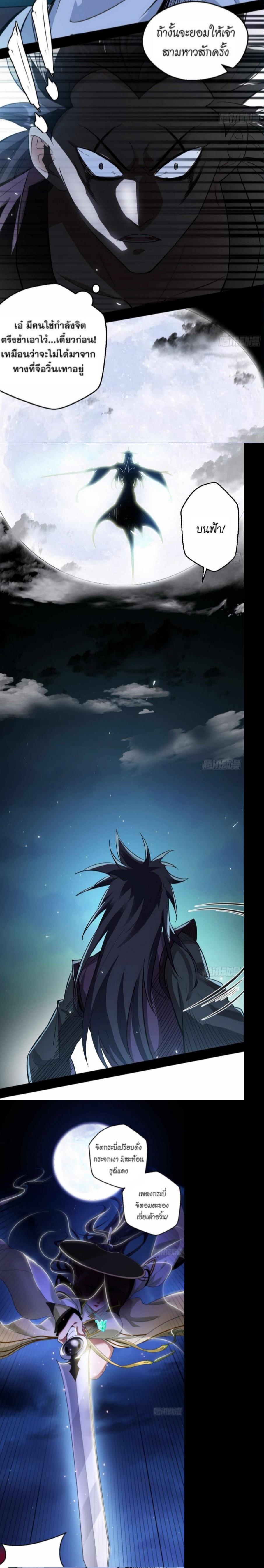 Manga-lc-com อ่านมังงะ อ่านการ์ตูน ออนไลน์ ฟรี I’m an Evil God ตอนที่ 1 2 3 4 5 6 7 8 9 10 11 12 13 14 ฟรี ไม่มีโฆษณา Manga-lc - อ่าน มังงะ อ่าน การ์ตูน ออนไลน์ อ่านมังงะ ฟรี