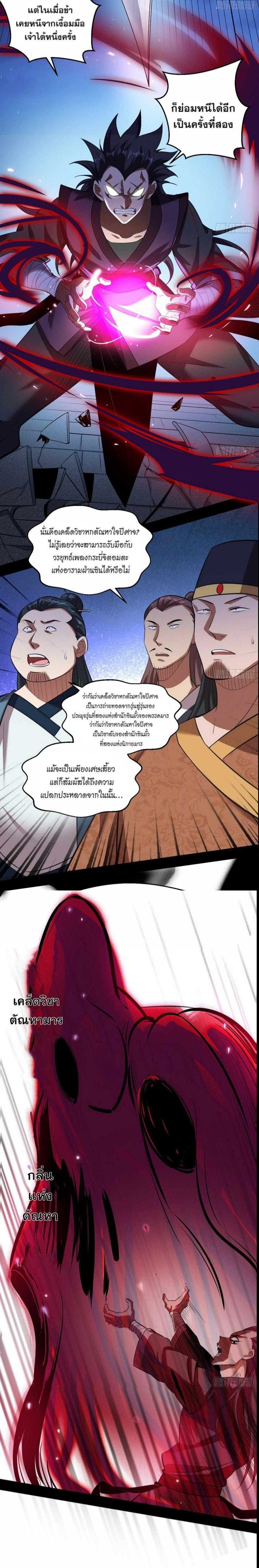 Manga-lc-com อ่านมังงะ อ่านการ์ตูน ออนไลน์ ฟรี I’m an Evil God ตอนที่ 1 2 3 4 5 6 7 8 9 10 11 12 13 14 ฟรี ไม่มีโฆษณา Manga-lc - อ่าน มังงะ อ่าน การ์ตูน ออนไลน์ อ่านมังงะ ฟรี