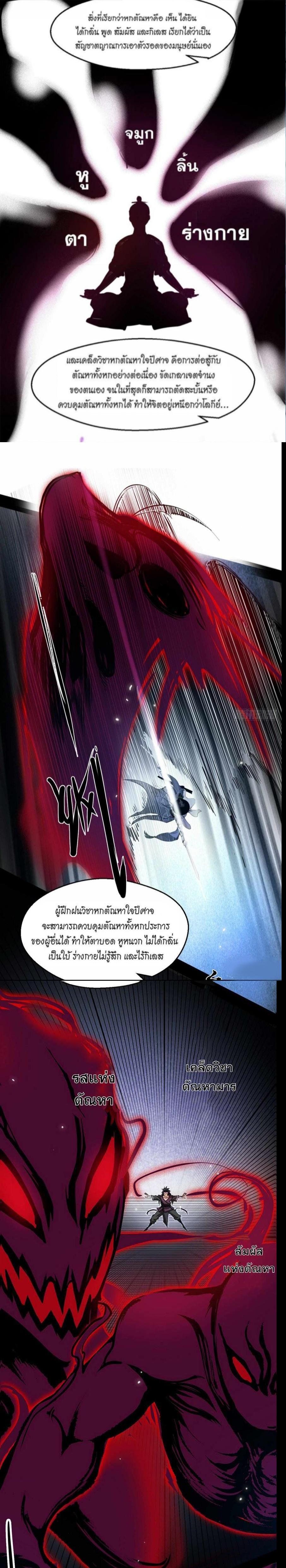Manga-lc-com อ่านมังงะ อ่านการ์ตูน ออนไลน์ ฟรี I’m an Evil God ตอนที่ 1 2 3 4 5 6 7 8 9 10 11 12 13 14 ฟรี ไม่มีโฆษณา Manga-lc - อ่าน มังงะ อ่าน การ์ตูน ออนไลน์ อ่านมังงะ ฟรี