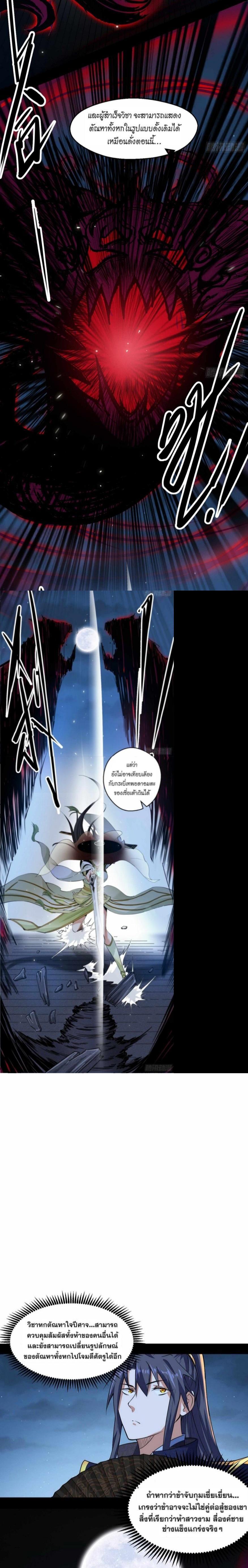 Manga-lc-com อ่านมังงะ อ่านการ์ตูน ออนไลน์ ฟรี I’m an Evil God ตอนที่ 1 2 3 4 5 6 7 8 9 10 11 12 13 14 ฟรี ไม่มีโฆษณา Manga-lc - อ่าน มังงะ อ่าน การ์ตูน ออนไลน์ อ่านมังงะ ฟรี