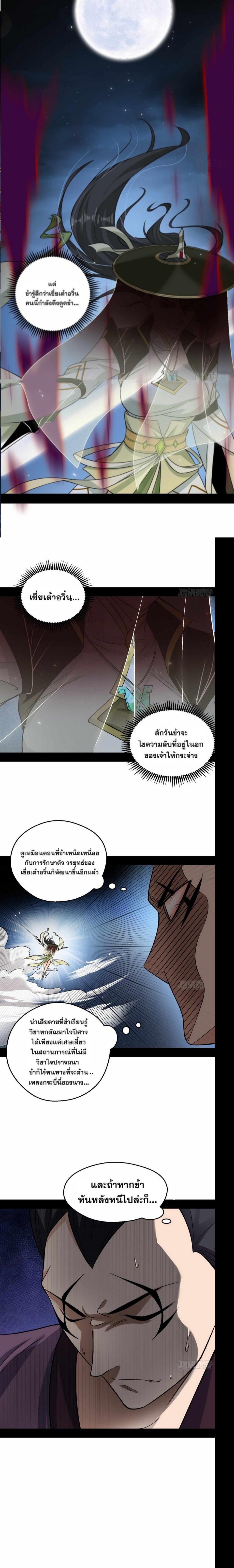 Manga-lc-com อ่านมังงะ อ่านการ์ตูน ออนไลน์ ฟรี I’m an Evil God ตอนที่ 1 2 3 4 5 6 7 8 9 10 11 12 13 14 ฟรี ไม่มีโฆษณา Manga-lc - อ่าน มังงะ อ่าน การ์ตูน ออนไลน์ อ่านมังงะ ฟรี