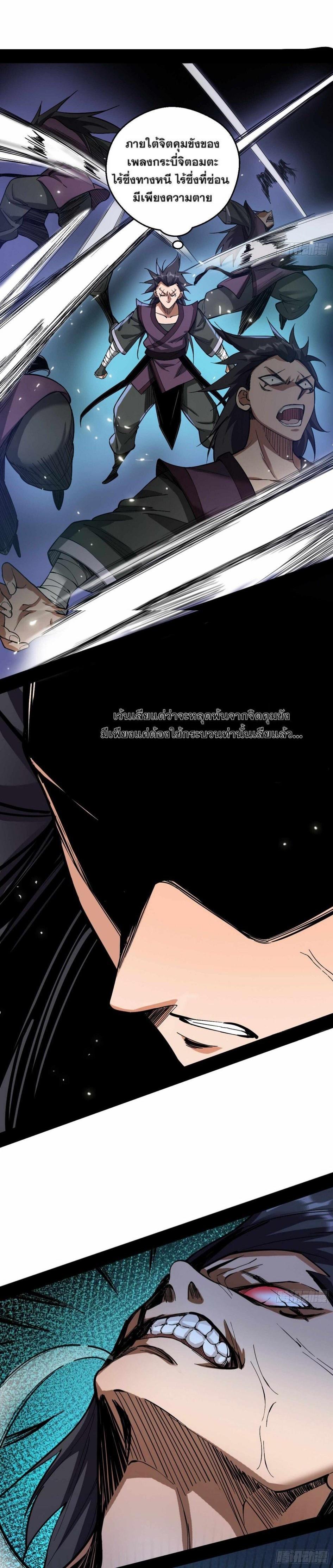 Manga-lc-com อ่านมังงะ อ่านการ์ตูน ออนไลน์ ฟรี I’m an Evil God ตอนที่ 1 2 3 4 5 6 7 8 9 10 11 12 13 14 ฟรี ไม่มีโฆษณา Manga-lc - อ่าน มังงะ อ่าน การ์ตูน ออนไลน์ อ่านมังงะ ฟรี