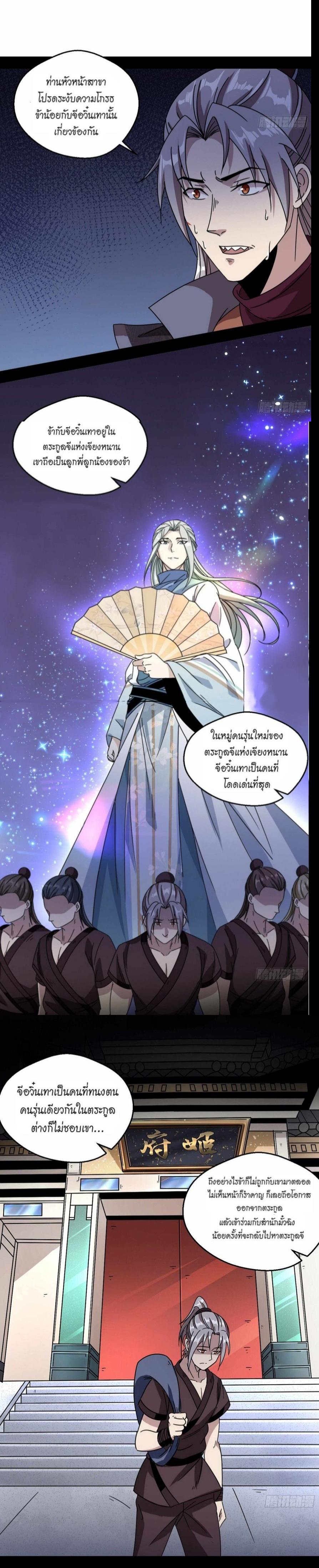 Manga-lc-com อ่านมังงะ อ่านการ์ตูน ออนไลน์ ฟรี I’m an Evil God ตอนที่ 1 2 3 4 5 6 7 8 9 10 11 12 13 14 ฟรี ไม่มีโฆษณา Manga-lc - อ่าน มังงะ อ่าน การ์ตูน ออนไลน์ อ่านมังงะ ฟรี
