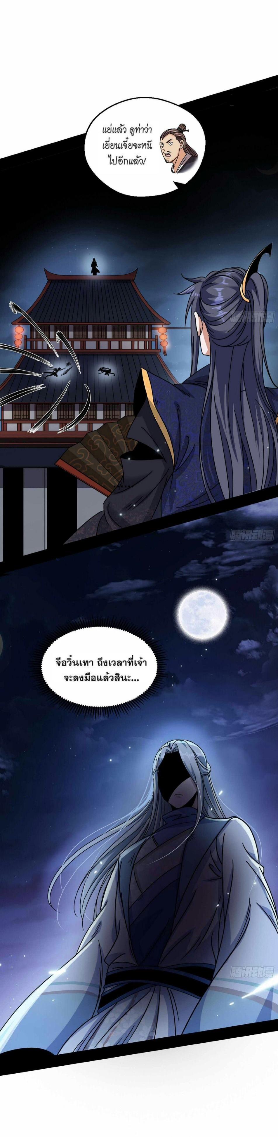 Manga-lc-com อ่านมังงะ อ่านการ์ตูน ออนไลน์ ฟรี I’m an Evil God ตอนที่ 1 2 3 4 5 6 7 8 9 10 11 12 13 14 ฟรี ไม่มีโฆษณา Manga-lc - อ่าน มังงะ อ่าน การ์ตูน ออนไลน์ อ่านมังงะ ฟรี