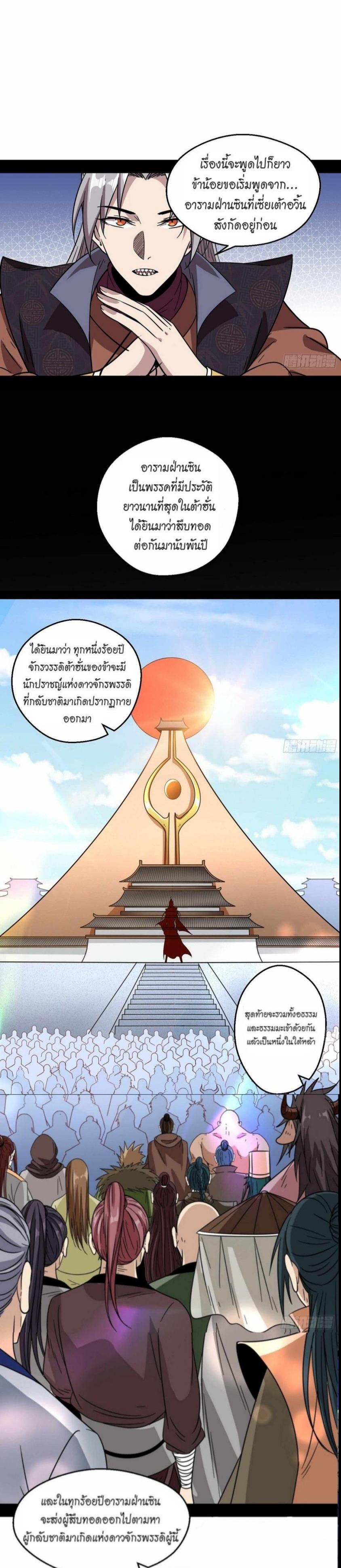 Manga-lc-com อ่านมังงะ อ่านการ์ตูน ออนไลน์ ฟรี I’m an Evil God ตอนที่ 1 2 3 4 5 6 7 8 9 10 11 12 13 14 ฟรี ไม่มีโฆษณา Manga-lc - อ่าน มังงะ อ่าน การ์ตูน ออนไลน์ อ่านมังงะ ฟรี