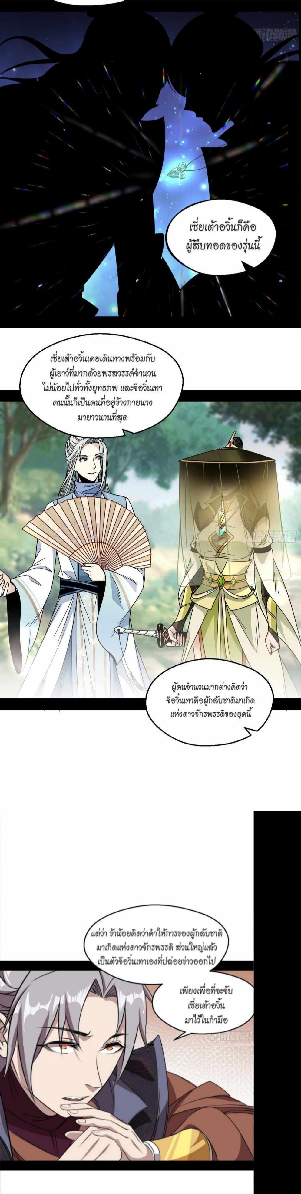 Manga-lc-com อ่านมังงะ อ่านการ์ตูน ออนไลน์ ฟรี I’m an Evil God ตอนที่ 1 2 3 4 5 6 7 8 9 10 11 12 13 14 ฟรี ไม่มีโฆษณา Manga-lc - อ่าน มังงะ อ่าน การ์ตูน ออนไลน์ อ่านมังงะ ฟรี
