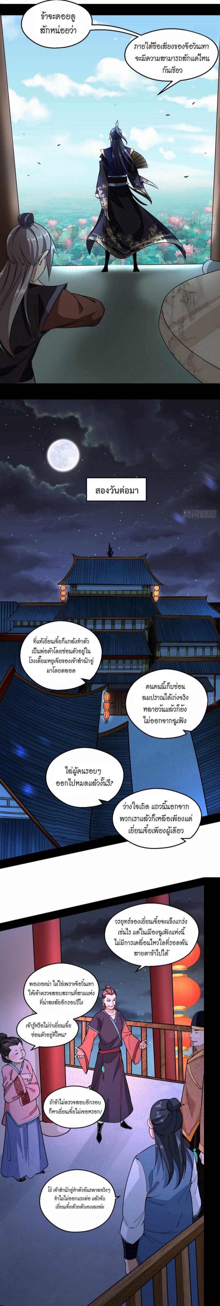 Manga-lc-com อ่านมังงะ อ่านการ์ตูน ออนไลน์ ฟรี I’m an Evil God ตอนที่ 1 2 3 4 5 6 7 8 9 10 11 12 13 14 ฟรี ไม่มีโฆษณา Manga-lc - อ่าน มังงะ อ่าน การ์ตูน ออนไลน์ อ่านมังงะ ฟรี