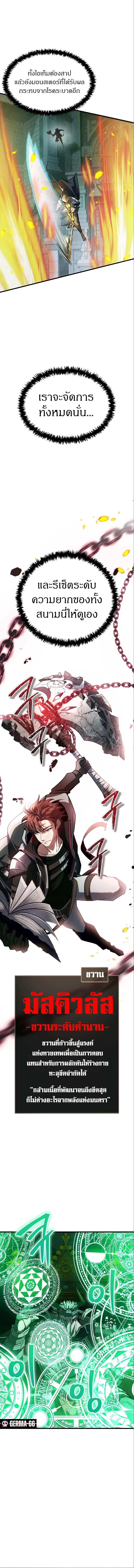 Manga-lc-com อ่านมังงะ อ่านการ์ตูน ออนไลน์ ฟรี Gods’ Gambit ตอนที่ 1 2 3 4 5 6 7 8 9 10 11 12 13 14 ฟรี ไม่มีโฆษณา Manga-lc - อ่าน มังงะ อ่าน การ์ตูน ออนไลน์ อ่านมังงะ ฟรี