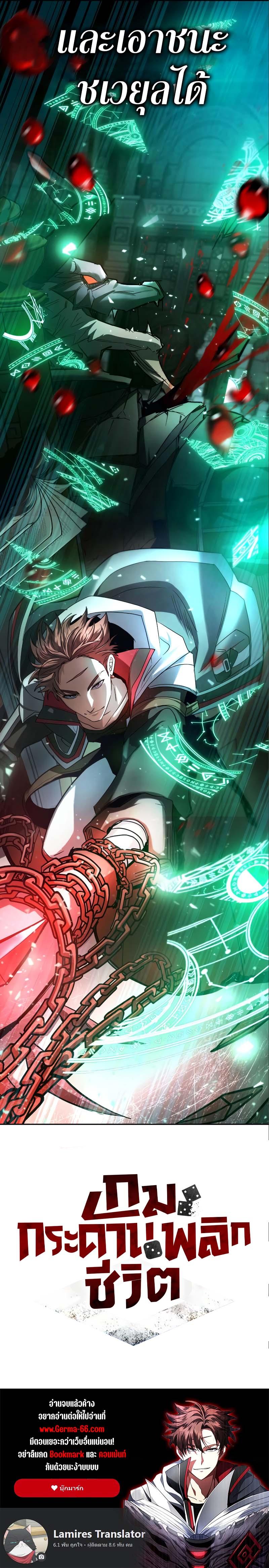 Manga-lc-com อ่านมังงะ อ่านการ์ตูน ออนไลน์ ฟรี Gods’ Gambit ตอนที่ 1 2 3 4 5 6 7 8 9 10 11 12 13 14 ฟรี ไม่มีโฆษณา Manga-lc - อ่าน มังงะ อ่าน การ์ตูน ออนไลน์ อ่านมังงะ ฟรี