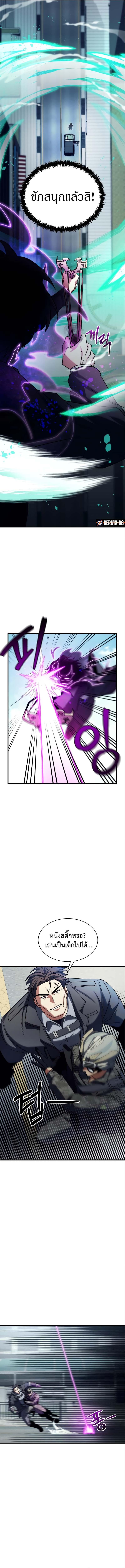 Manga-lc-com อ่านมังงะ อ่านการ์ตูน ออนไลน์ ฟรี Gods’ Gambit ตอนที่ 1 2 3 4 5 6 7 8 9 10 11 12 13 14 ฟรี ไม่มีโฆษณา Manga-lc - อ่าน มังงะ อ่าน การ์ตูน ออนไลน์ อ่านมังงะ ฟรี