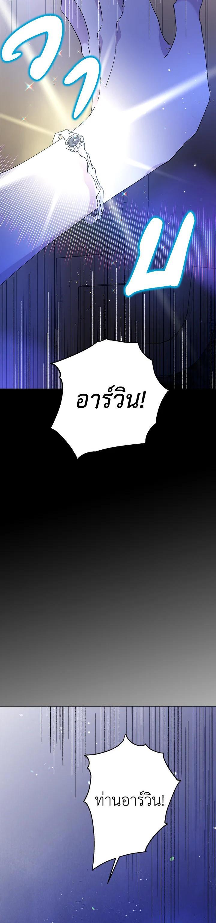 Manga-lc-com อ่านมังงะ อ่านการ์ตูน ออนไลน์ ฟรี A Way to Protect the Lovable You ตอนที่ 1 2 3 4 5 6 7 8 9 10 11 12 13 14 ฟรี ไม่มีโฆษณา Manga-lc - อ่าน มังงะ อ่าน การ์ตูน ออนไลน์ อ่านมังงะ ฟรี