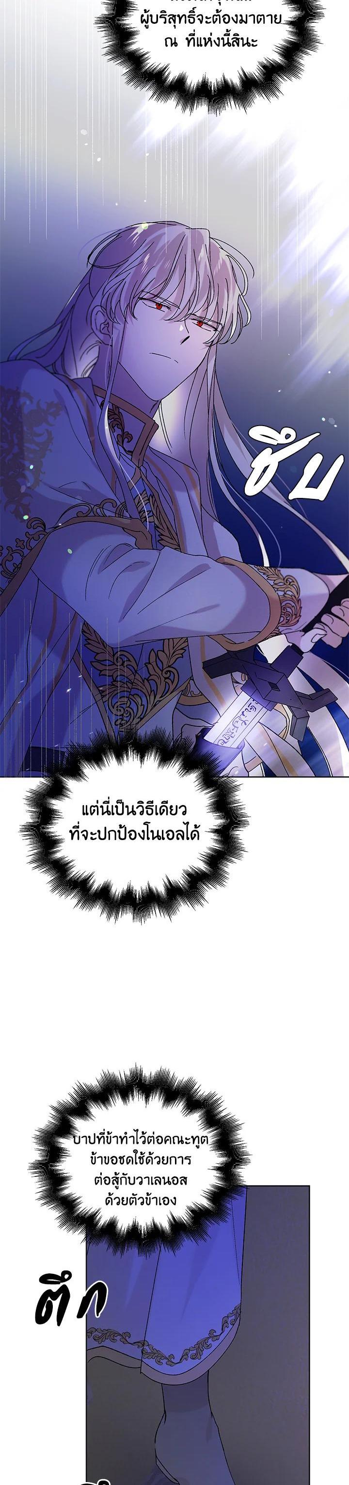 Manga-lc-com อ่านมังงะ อ่านการ์ตูน ออนไลน์ ฟรี A Way to Protect the Lovable You ตอนที่ 1 2 3 4 5 6 7 8 9 10 11 12 13 14 ฟรี ไม่มีโฆษณา Manga-lc - อ่าน มังงะ อ่าน การ์ตูน ออนไลน์ อ่านมังงะ ฟรี