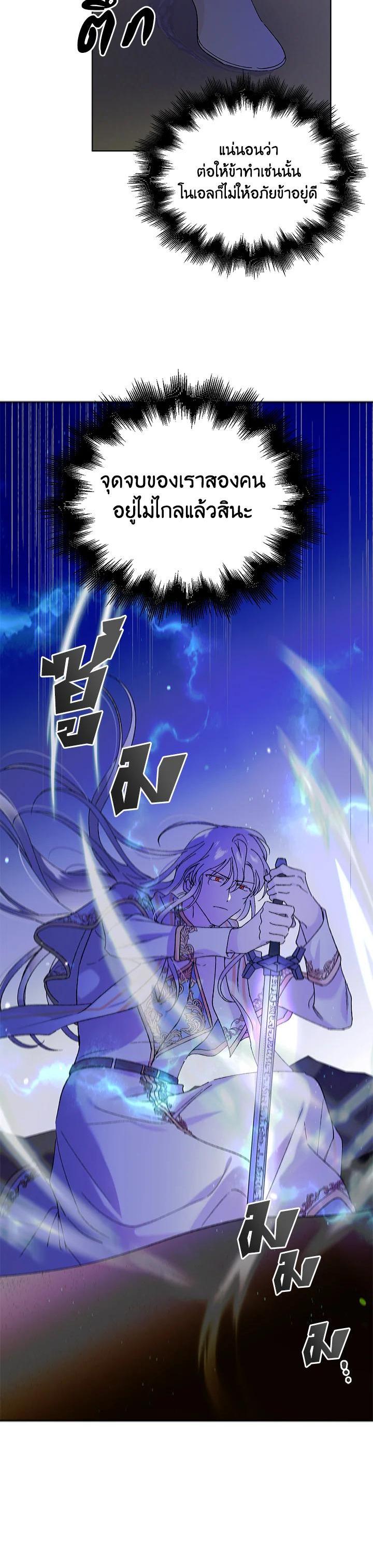 Manga-lc-com อ่านมังงะ อ่านการ์ตูน ออนไลน์ ฟรี A Way to Protect the Lovable You ตอนที่ 1 2 3 4 5 6 7 8 9 10 11 12 13 14 ฟรี ไม่มีโฆษณา Manga-lc - อ่าน มังงะ อ่าน การ์ตูน ออนไลน์ อ่านมังงะ ฟรี