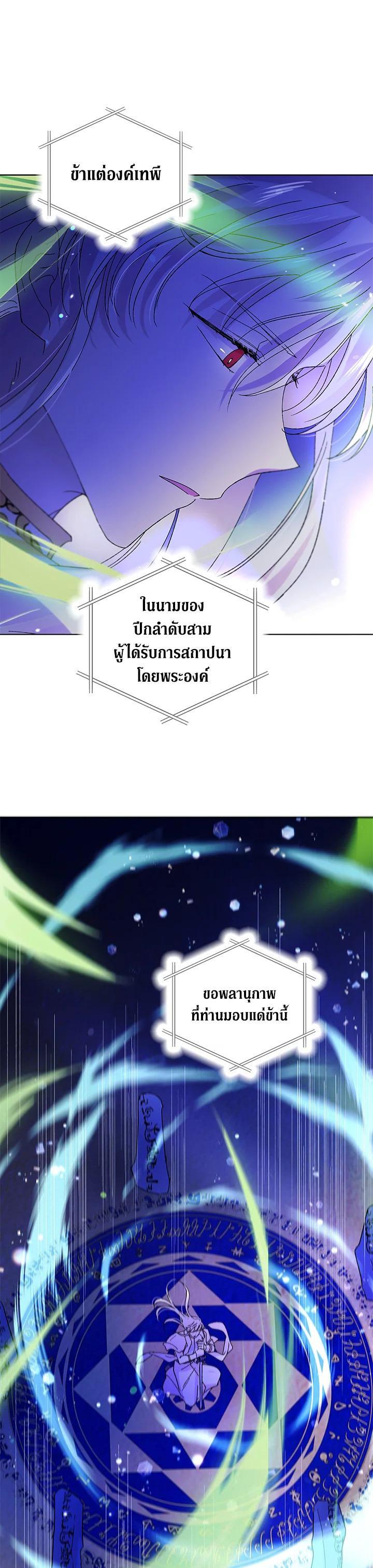 Manga-lc-com อ่านมังงะ อ่านการ์ตูน ออนไลน์ ฟรี A Way to Protect the Lovable You ตอนที่ 1 2 3 4 5 6 7 8 9 10 11 12 13 14 ฟรี ไม่มีโฆษณา Manga-lc - อ่าน มังงะ อ่าน การ์ตูน ออนไลน์ อ่านมังงะ ฟรี