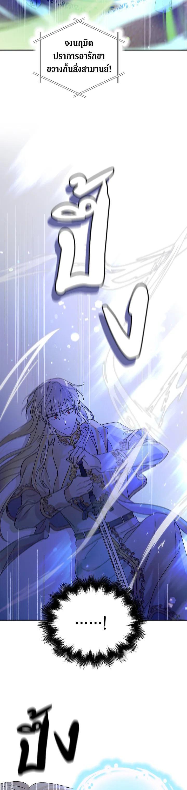 Manga-lc-com อ่านมังงะ อ่านการ์ตูน ออนไลน์ ฟรี A Way to Protect the Lovable You ตอนที่ 1 2 3 4 5 6 7 8 9 10 11 12 13 14 ฟรี ไม่มีโฆษณา Manga-lc - อ่าน มังงะ อ่าน การ์ตูน ออนไลน์ อ่านมังงะ ฟรี